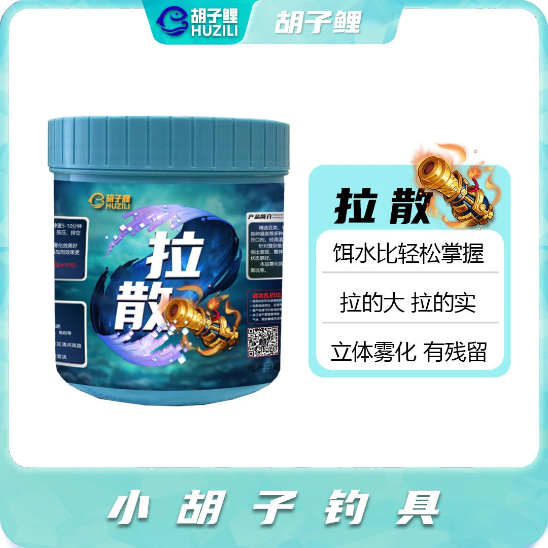 胡子鲤「鲤鱼拉散炮 540g」瓶装款