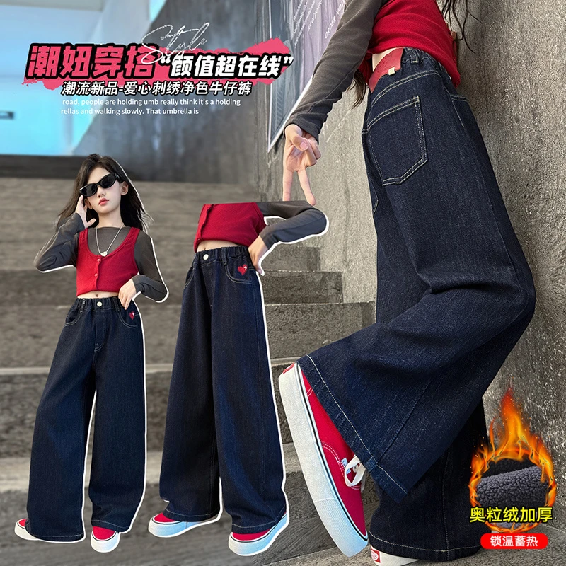 女童加绒加厚牛仔裤2025新款中大童直筒裤子儿童洋气百搭休闲裤子