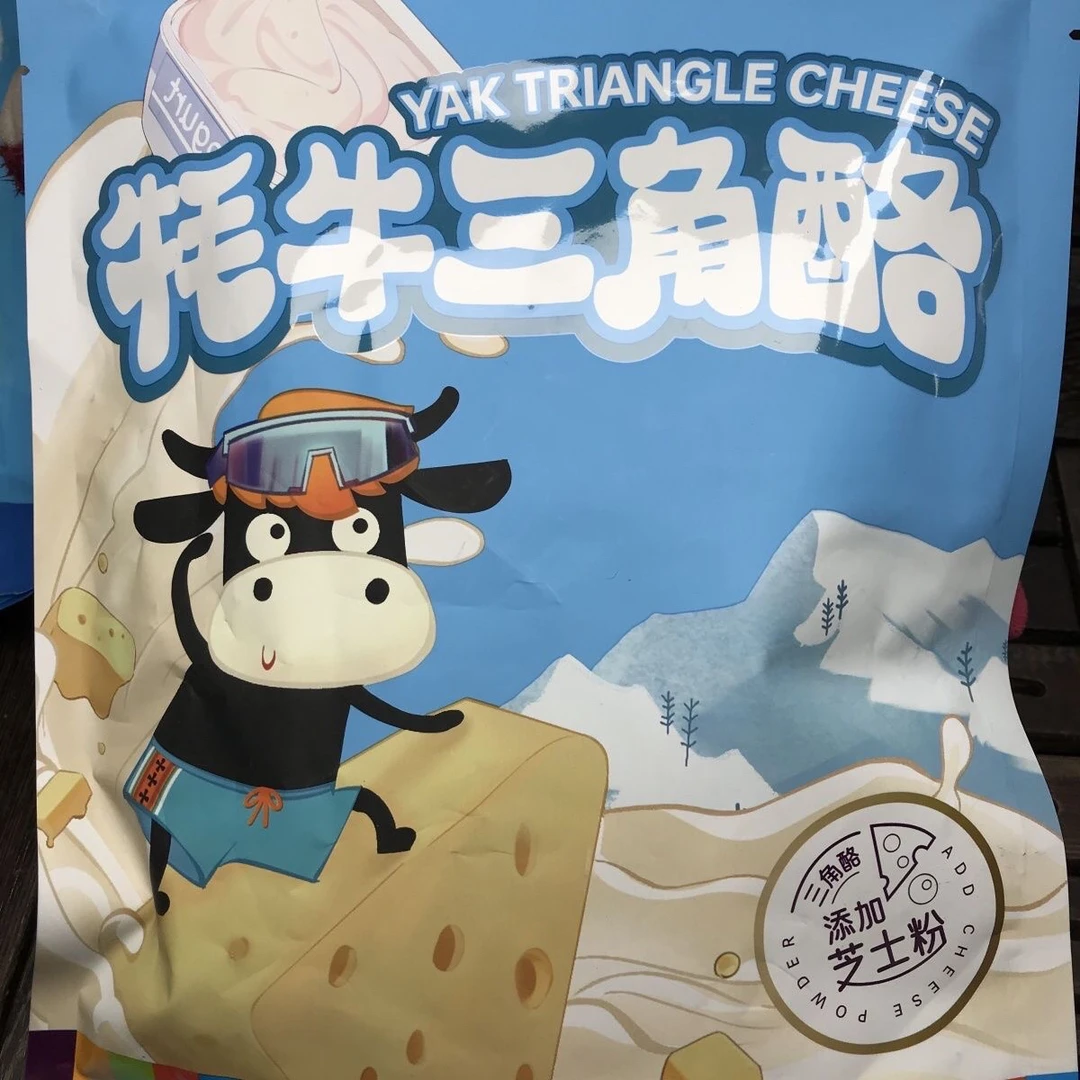 牛小壮牦牛三角奶酪220克/袋青海特产原味奶贝景区同款独立小包装