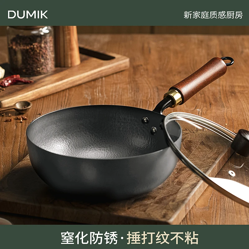 德马克一人食小炒锅奶锅无涂层锤纹精熟纯铁锅氮化铁锅免开锅24cm