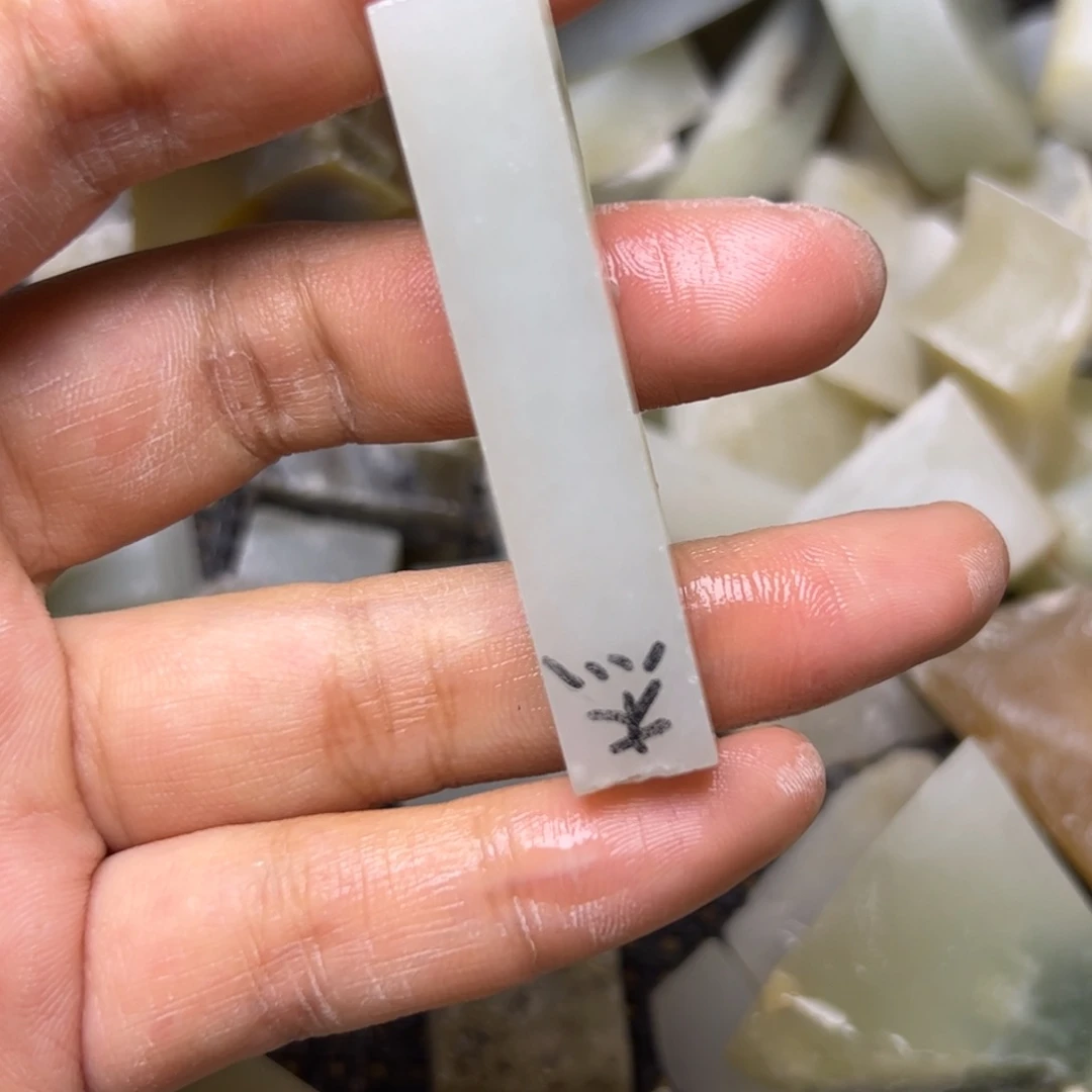 和田玉未镶嵌吊坠(不含链)