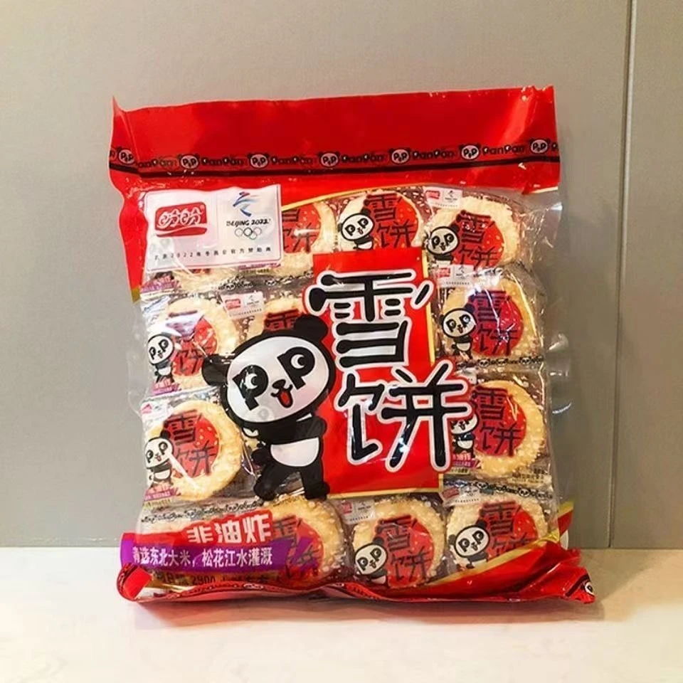 雪饼米饼办公室休闲零食饼干膨化小吃耐吃零食