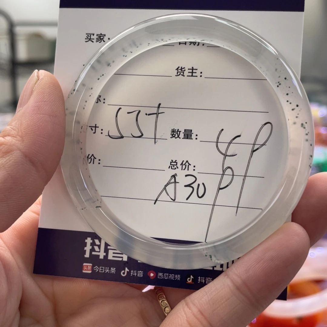 手镯玛瑙/玉髓未镶嵌