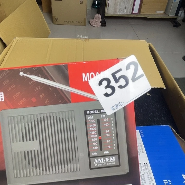 高***云诚意古瓷杂货铺满28包邮