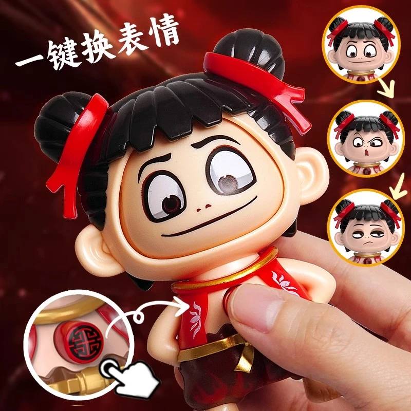 哪咤变脸按压解压表情包2025新款玩具娃娃玩偶哪吒手办摆件钥匙扣