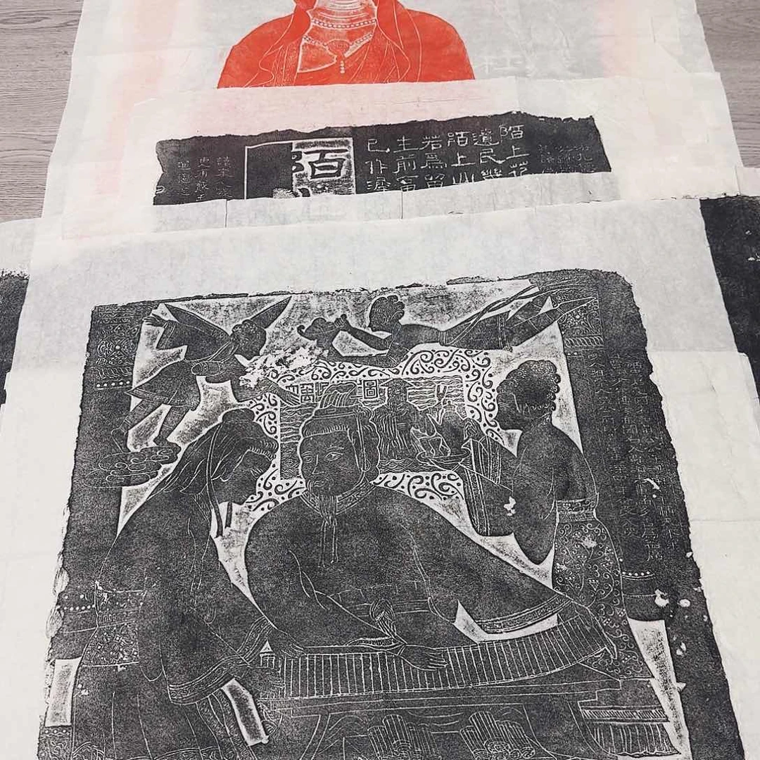 其他拓片用纸吴公门下