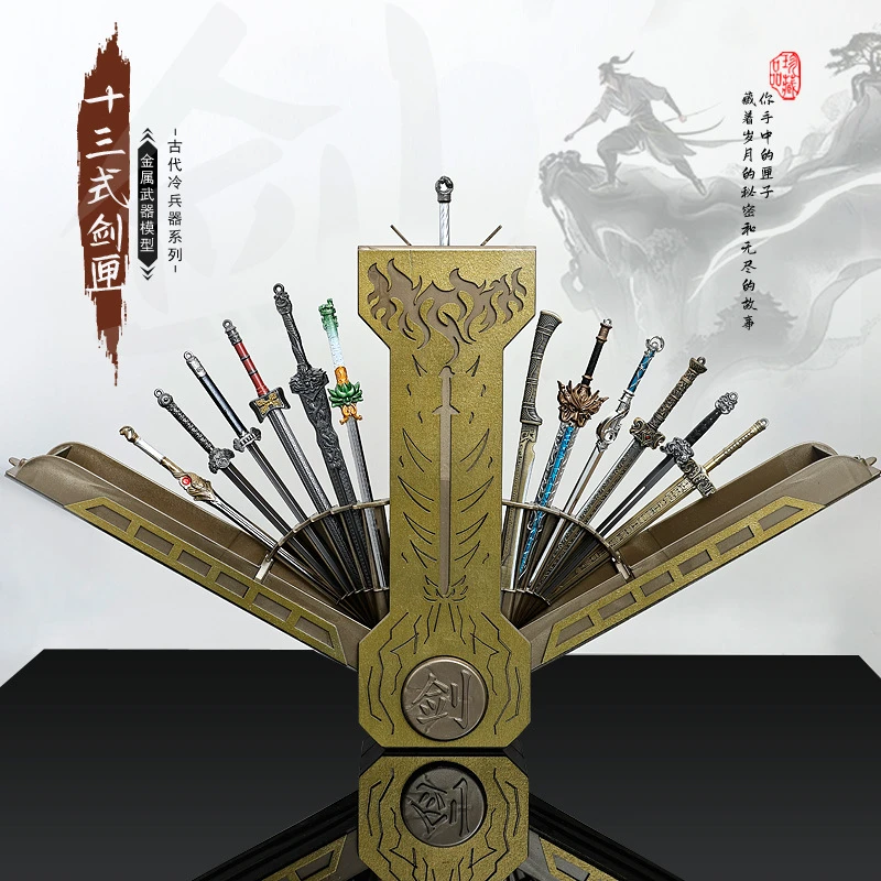 2025网红十三式无双剑匣剑九黄宝剑新年礼物金属兵器收藏收纳盒