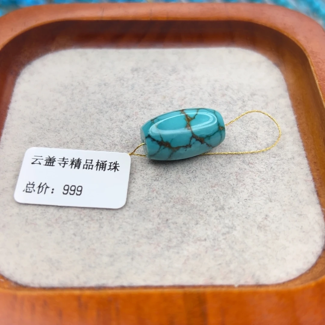 绿松石未镶嵌珠宝半成品
