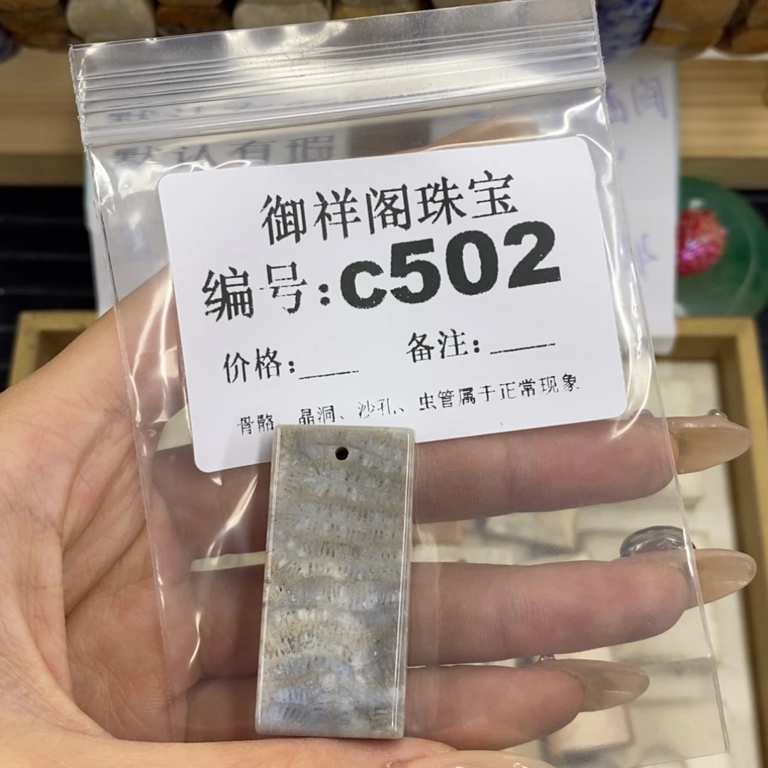 合金硅化珊瑚戒指坐**妹