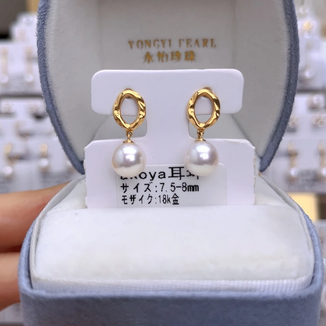 耳饰18K金镶嵌海水珍珠