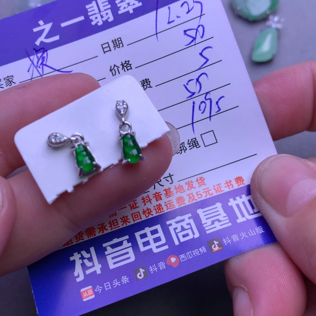 颈饰未镶嵌翡翠换****好