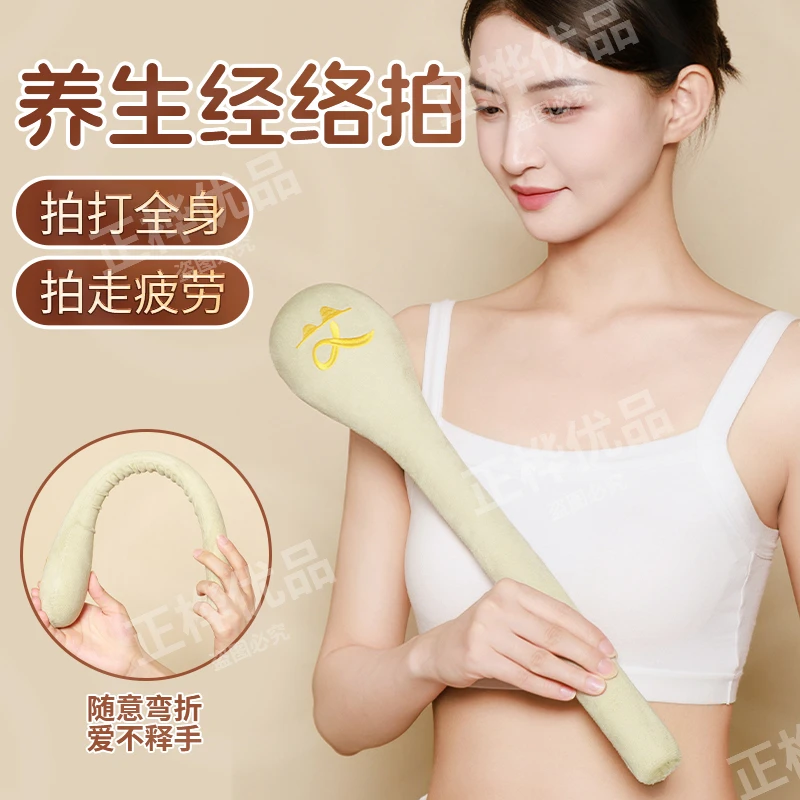 艾心满满经络拍艾草按摩锤拍八虚捶敲打棒经络养生锤大号肩颈疏通