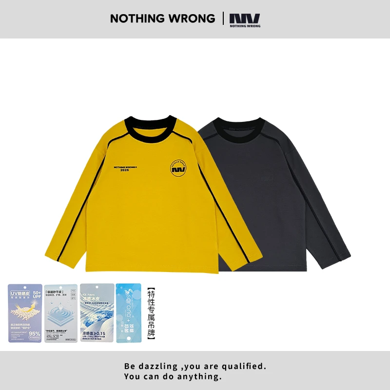 【NW】50+打底衫青少年圆领套头秋季时尚长袖凉感速干T恤 CY-NW041