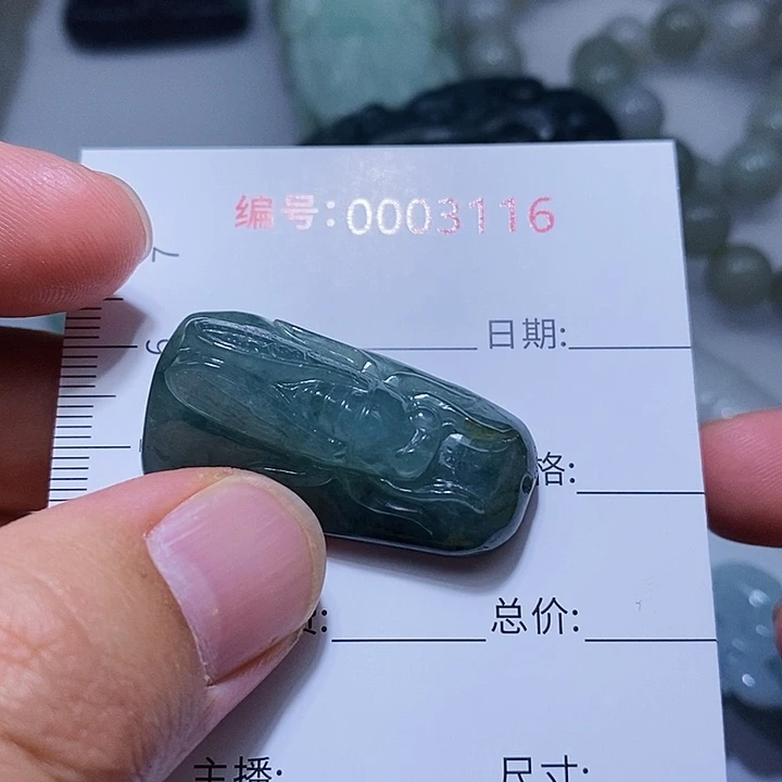 翡翠颈饰未镶嵌一