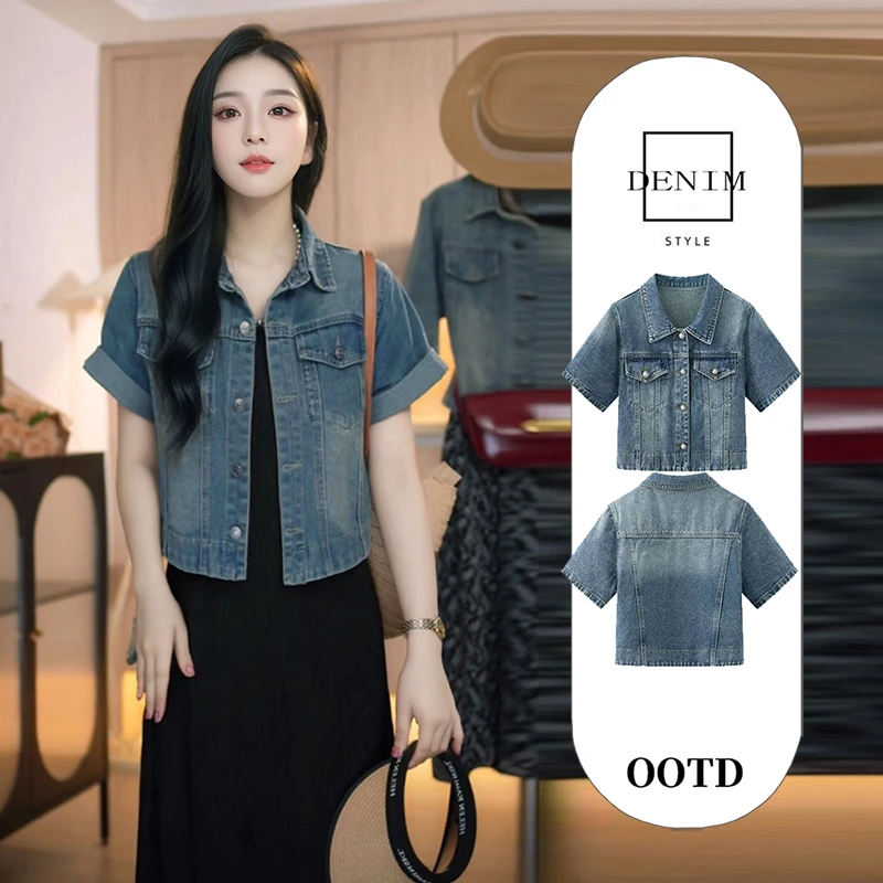 牛仔外套夏季薄款女生外穿港味复古气质休闲短袖百搭开衫短款马甲