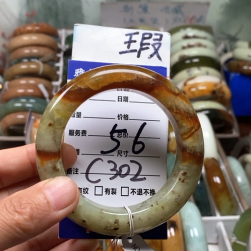 【闪购商品】未镶嵌蛇纹石玉手镯