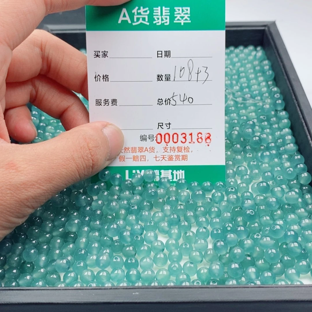 翡翠未镶嵌手链多样性发自选