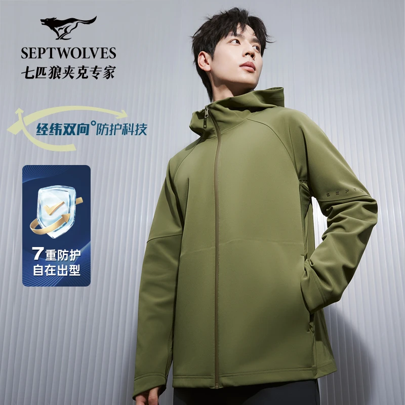 【防泼水】七匹狼新款连帽夹克纯色休闲运动户外防水保暖时尚春秋款