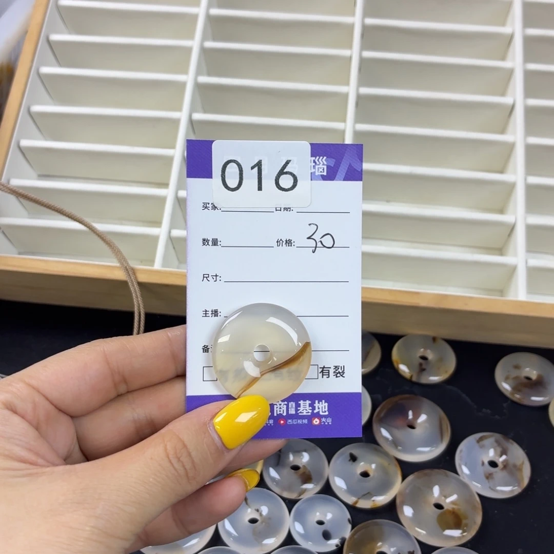 啥***意玛瑙/玉髓未镶嵌手镯016