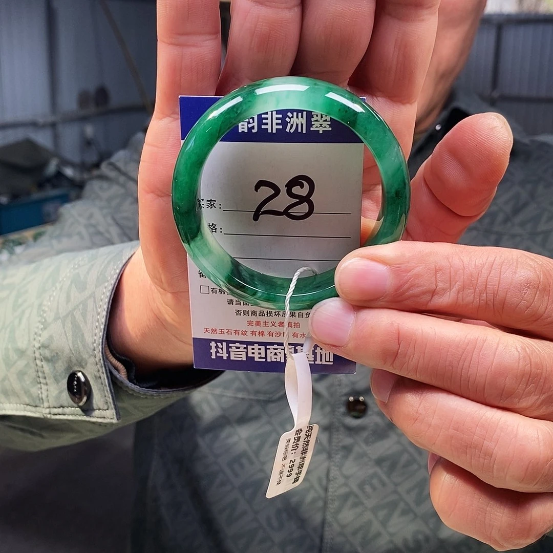 石英质玉（非洲翠）未镶嵌手镯