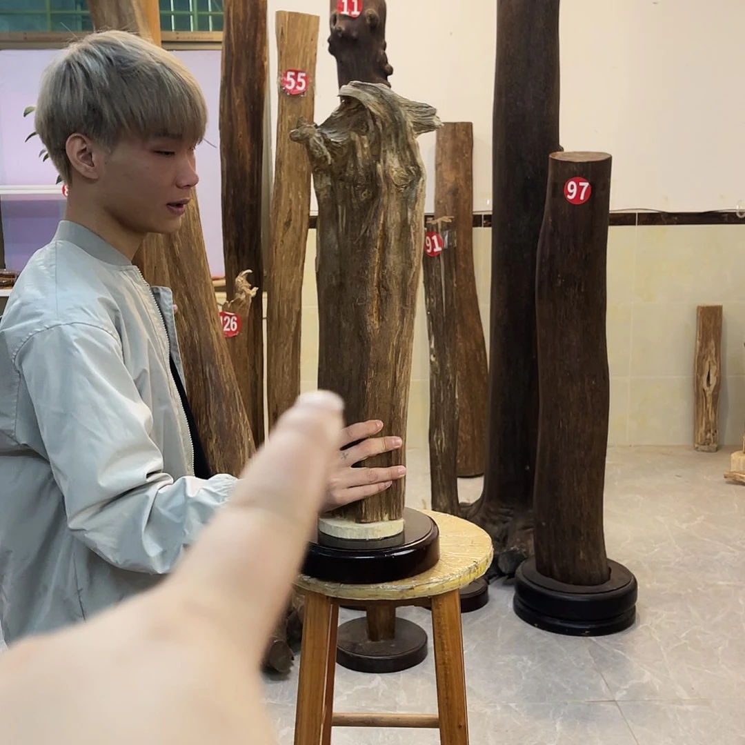 辛*北中式香薰香道香料