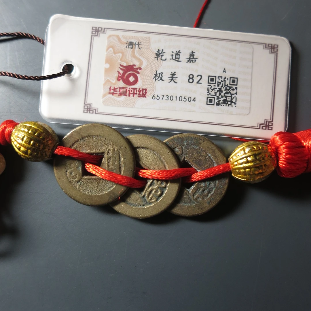 华夏评级极美82乾道嘉0504