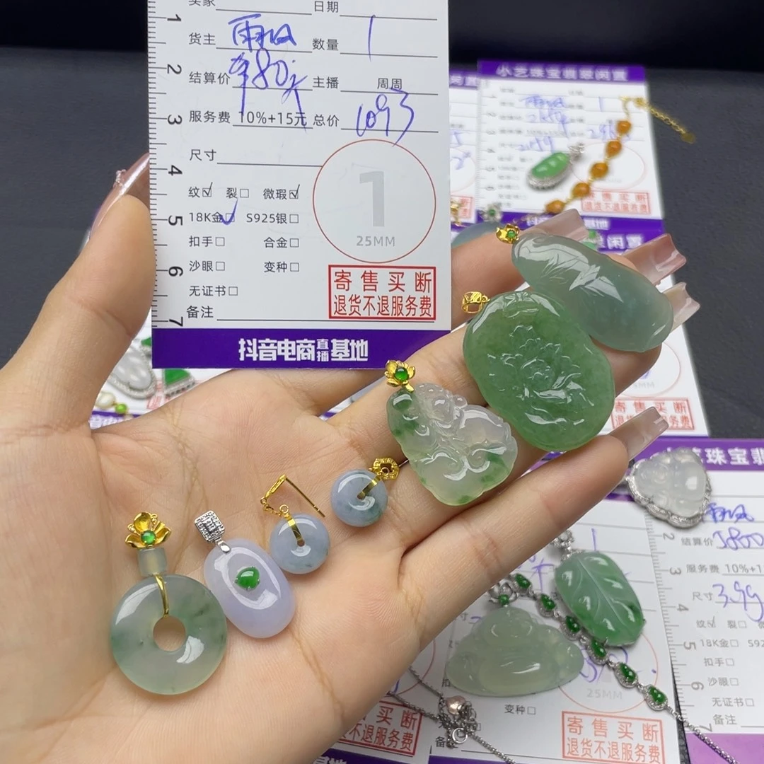 翡翠18K金镶嵌颈饰多样性发一件