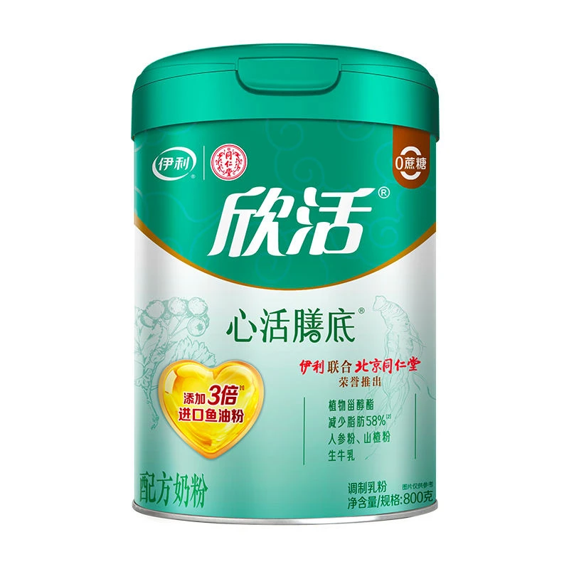 伊利欣活心活膳底配方奶粉 800g 新老包装随机