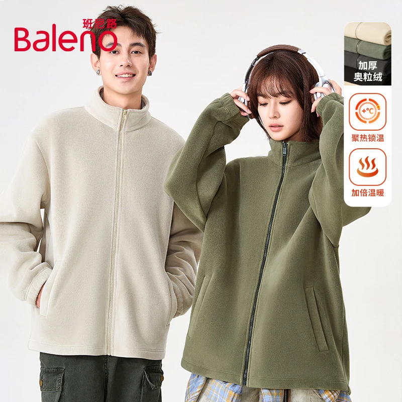 班尼路外套男士加绒加厚保暖冲锋衣内胆奥粒绒开衫男冬季夹克PCB