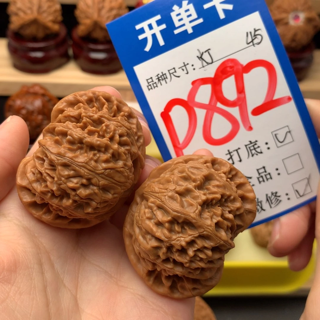 吊坠文玩核桃45尺 宫灯
