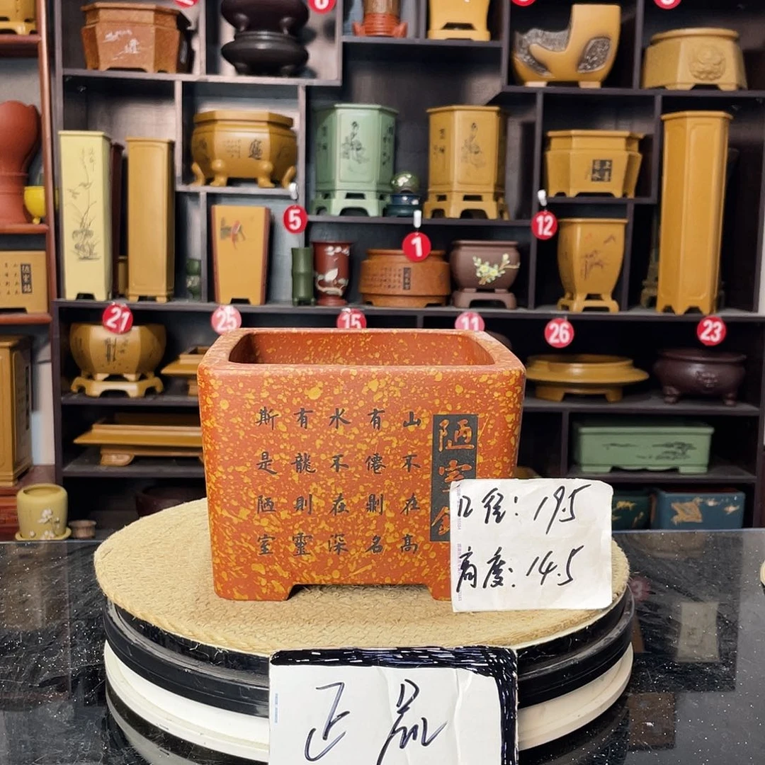 D-盆尚好紫砂花盆