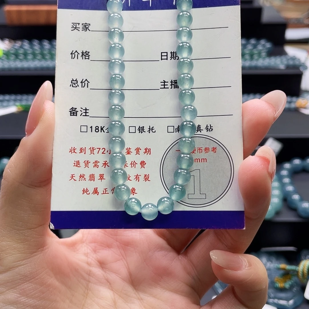 翡翠未镶嵌颈饰卡5.7手串
