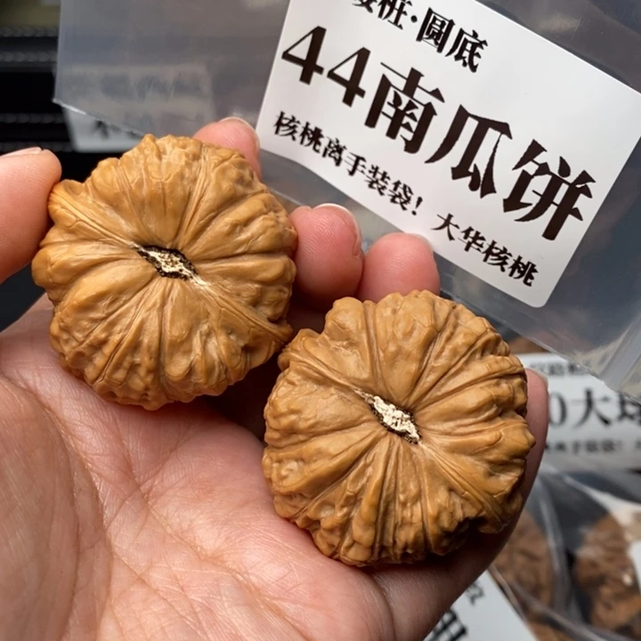 文玩核桃把件44南瓜