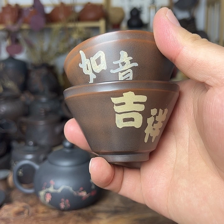 哗***啦建水紫陶刻填主人杯2个