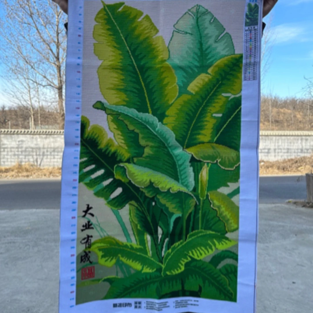 纯手工十字绣成品大业有成满绣刺绣树叶风景画玄关挂画125×75厘米