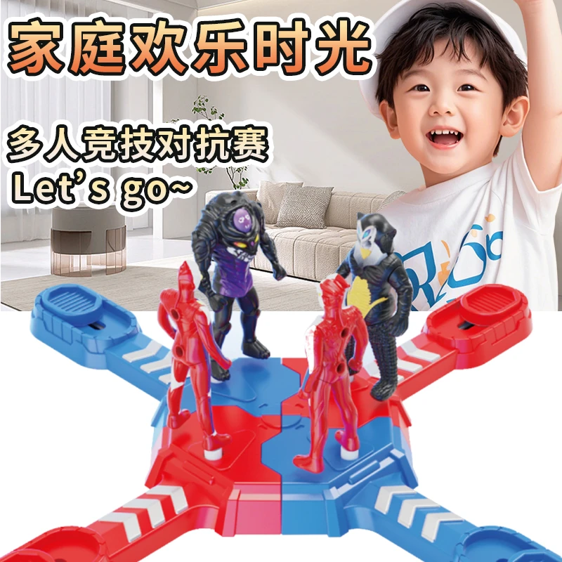 创意礼物家庭娱乐超人多人对战竞技玩具亲子互动英雄怪兽擂台比赛