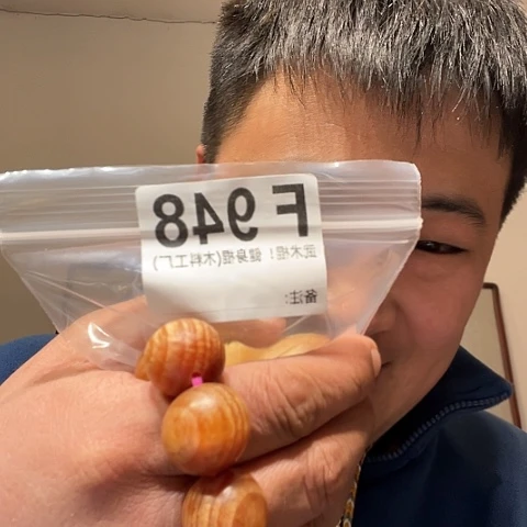 【闪购商品】大果紫檀（缅甸花梨）黑檀木风车木，948