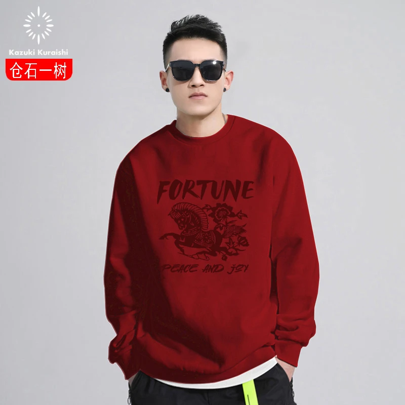 仓石一树潮流马年上衣本命年圆领卫衣男秋冬2026新款宽松红色衣服