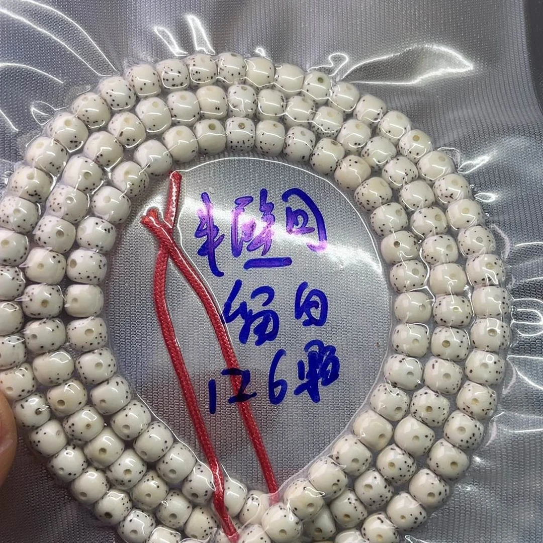 大***文吊坠星月菩提7 6桶