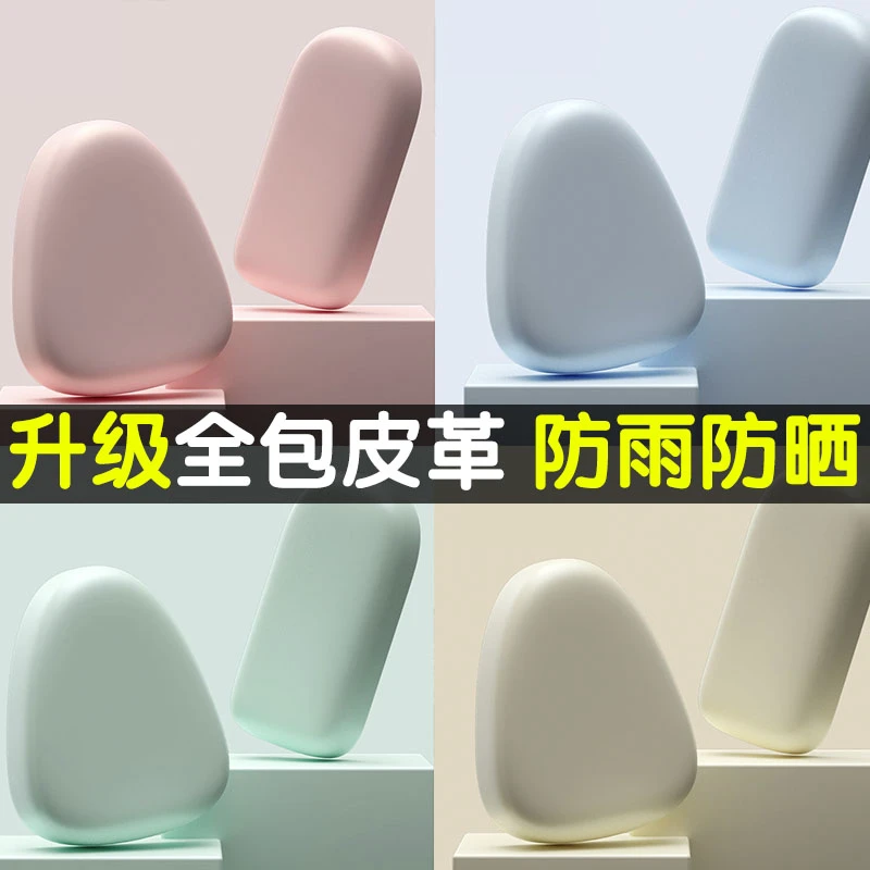 新日电动车座套防水防晒新日TDT4720Z小电动车通用坐垫套配件