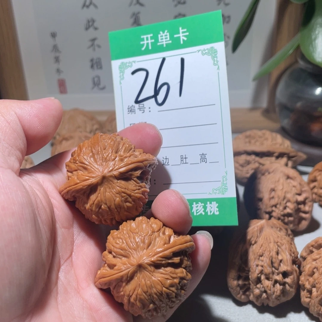 文玩核桃吊坠7***7磨盘