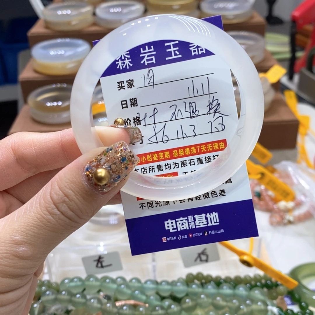 默***众玛瑙/玉髓未镶嵌珠宝奇石