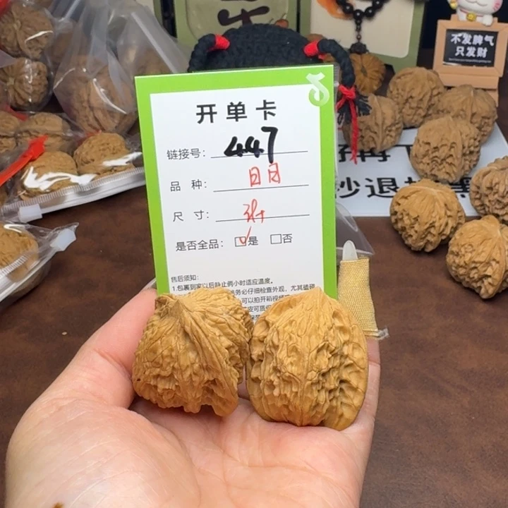 吊坠文玩核桃核桃447