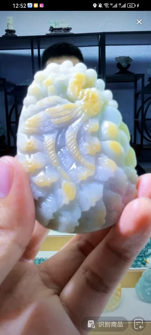 定制翡翠未镶嵌毛货02070043