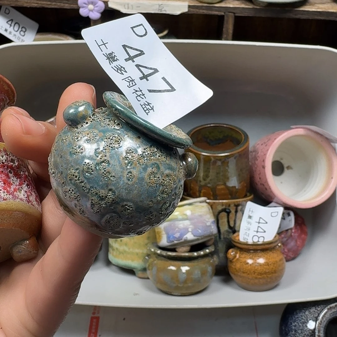 罐@*白陶瓷艺术品设计与制作