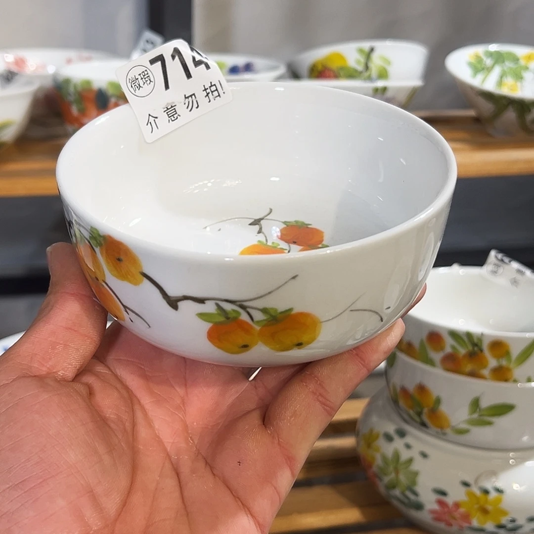 陶瓷景德镇高温陶瓷5寸碗