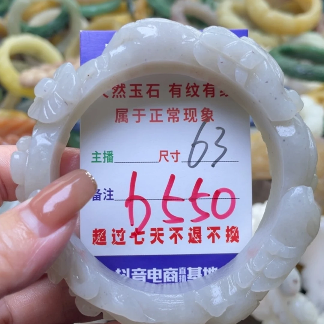 【闪购商品】未镶嵌手镯（圆镯）石英质玉