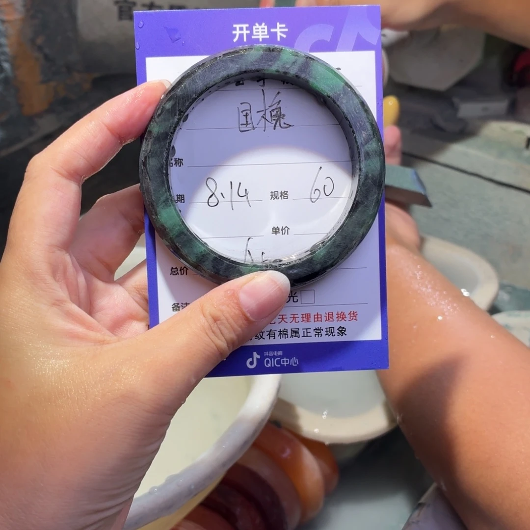 国***槐定制石英质玉定制
