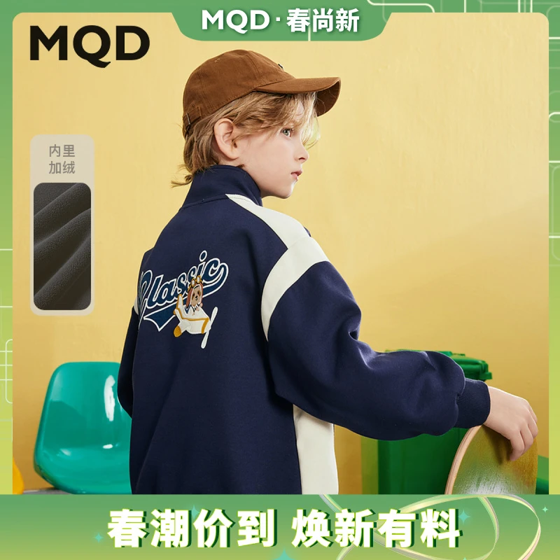 MQD童装25春新品学院风中大童上衣撞色保暖立领外套9651W0804