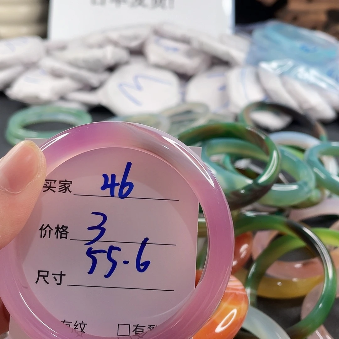 手镯玛瑙/玉髓未镶嵌